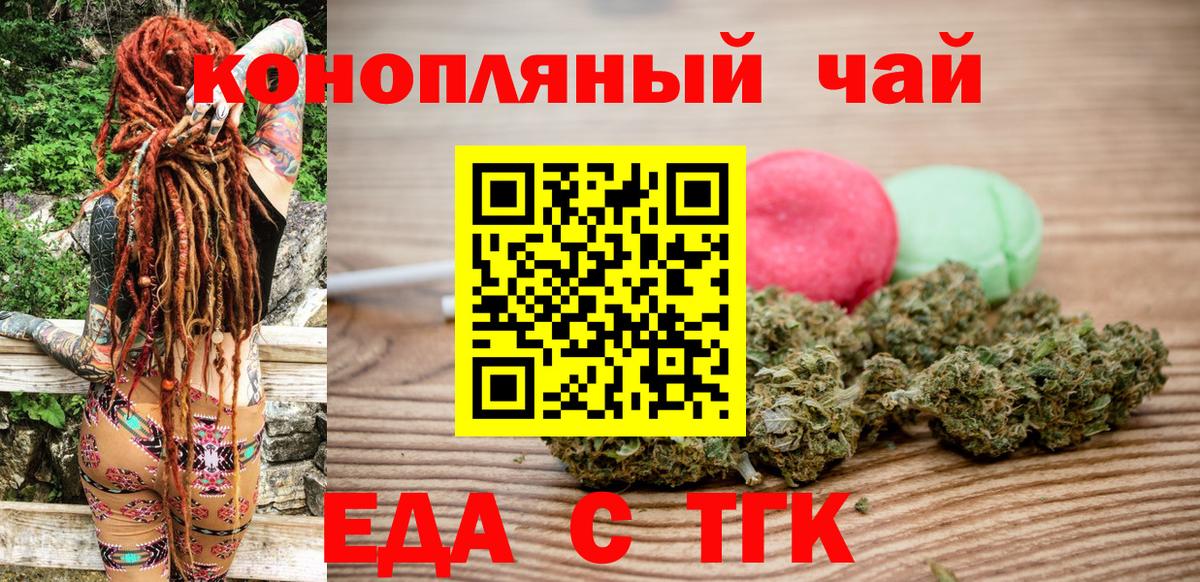 Canna-Cookies марихуана  Вход с VPN  Фролово 