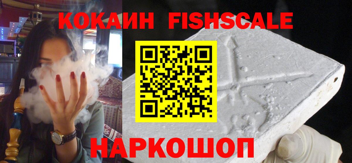 Cocaine  Кокаин 97%  Вход с VPN  Кокаин 97%  Фролово 