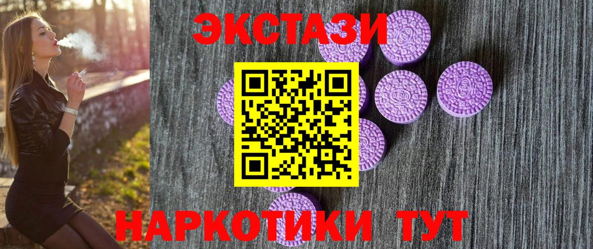 Ecstasy Punisher Фролово