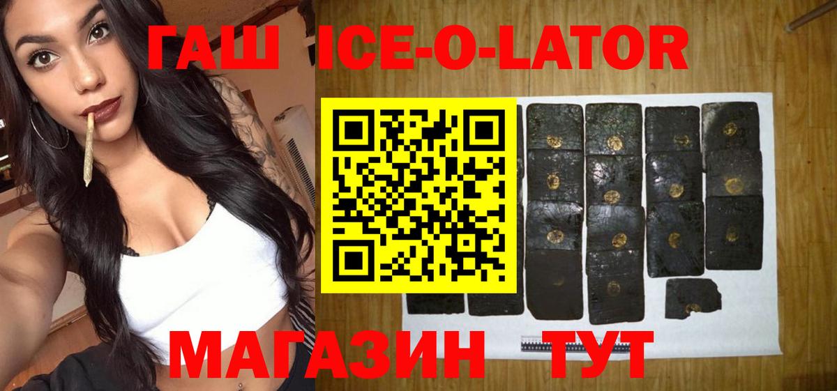 ГАШИШ  ГАШИШ гашик  Фролово  Вход с VPN  ГАШИШ hashish 