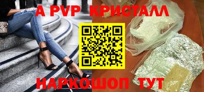 кристаллы Бугуруслан