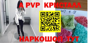 ALPHA PVP Бузулук