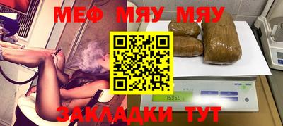 кристаллы Бугуруслан