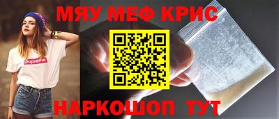 ALPHA PVP Бузулук