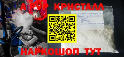 мефедрон VHQ Будённовск