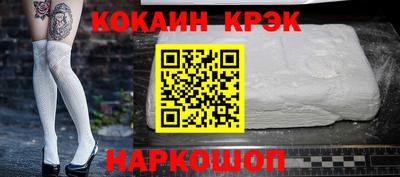 мефедрон VHQ Будённовск