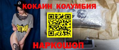 кристаллы Бугуруслан
