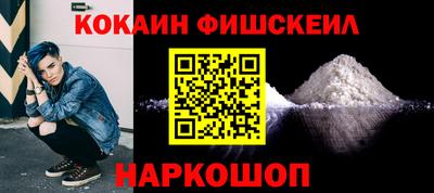 ALPHA PVP Бузулук