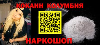 кристаллы Бугуруслан