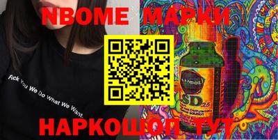 кристаллы Бугуруслан