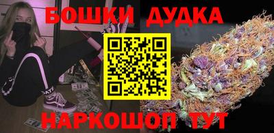 кристаллы Бугуруслан