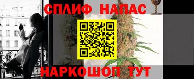 ALPHA PVP Бузулук