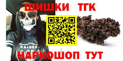 кристаллы Бугуруслан
