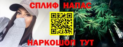 мефедрон VHQ Будённовск