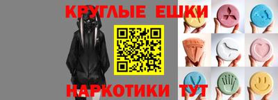spice Лесосибирск