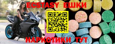 кристаллы Бугуруслан