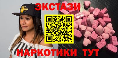 кристаллы Бугуруслан