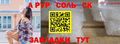 мефедрон VHQ Будённовск