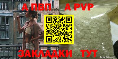 кристаллы Бугуруслан