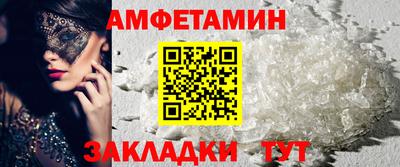 кристаллы Бугуруслан
