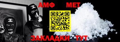 ALPHA PVP Бузулук