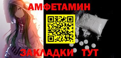 ALPHA PVP Бузулук