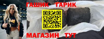 кристаллы Бугуруслан