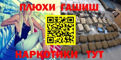 кристаллы Бугуруслан