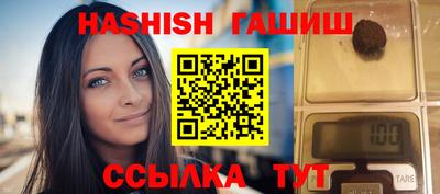 кристаллы Бугуруслан