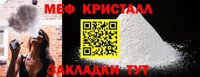 мефедрон VHQ Будённовск