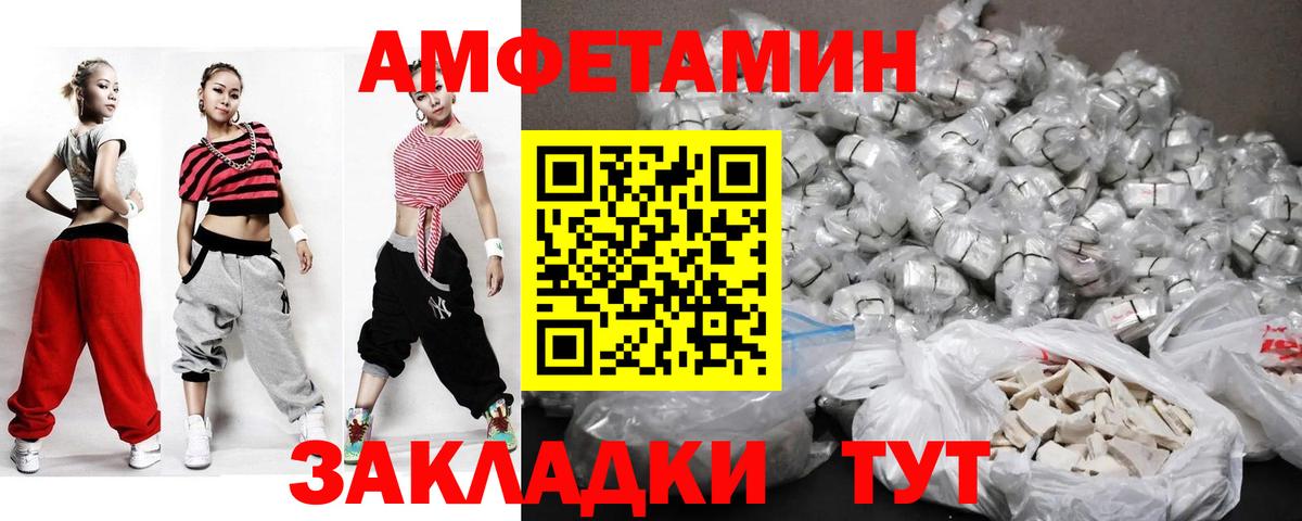 Метамфетамин винт Фролово