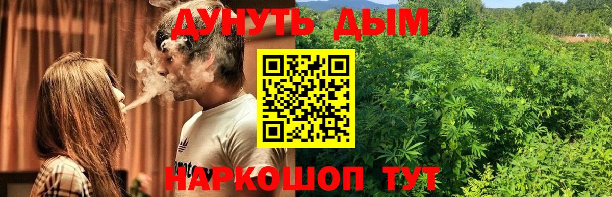 Марихуана Bruce Banner  Бошки Шишки LSD WEED  Вход с VPN  Фролово  МАРИХУАНА марихуана 