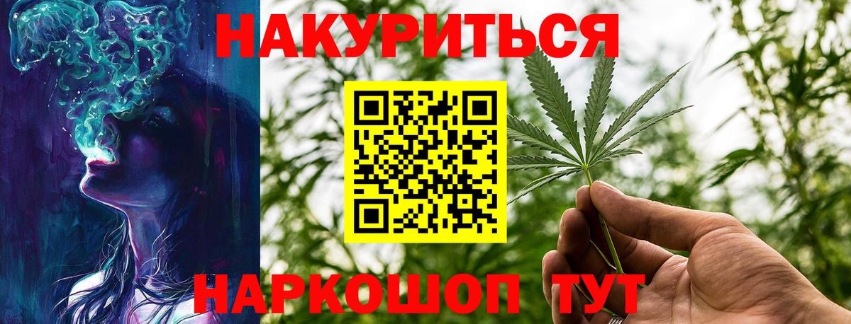 МАРИХУАНА LSD WEED Фролово